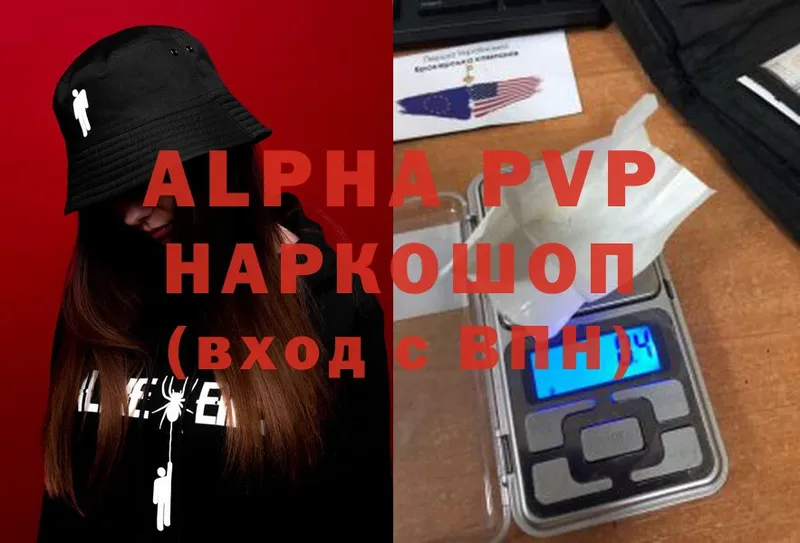 нарко площадка телеграм  Новосиль  Alpha-PVP крисы CK 