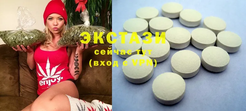 мориарти телеграм  закладка  Новосиль  Ecstasy 250 мг 