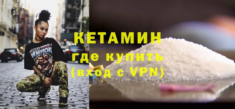 Кетамин ketamine  Новосиль 