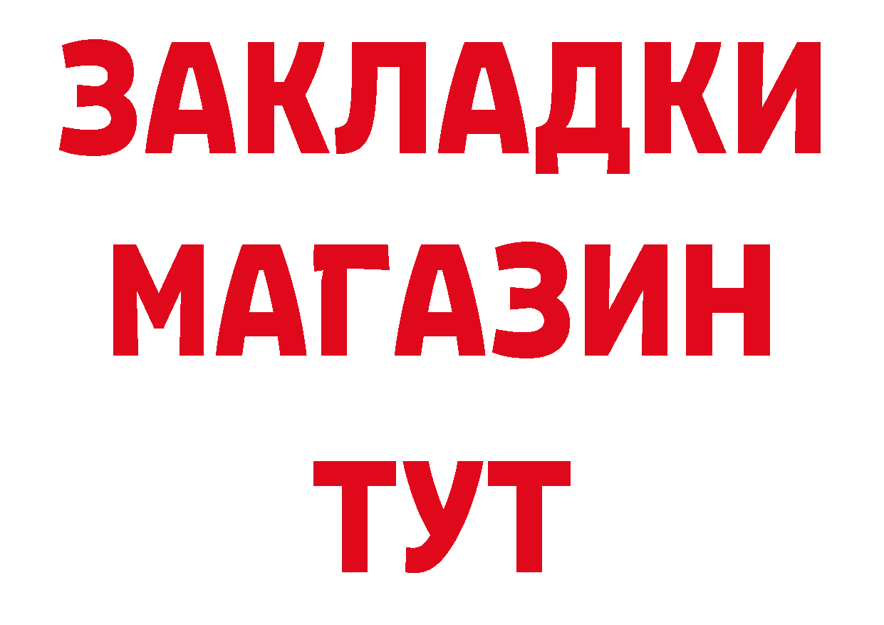 Бутират BDO 33% ссылки это ОМГ ОМГ Новосиль